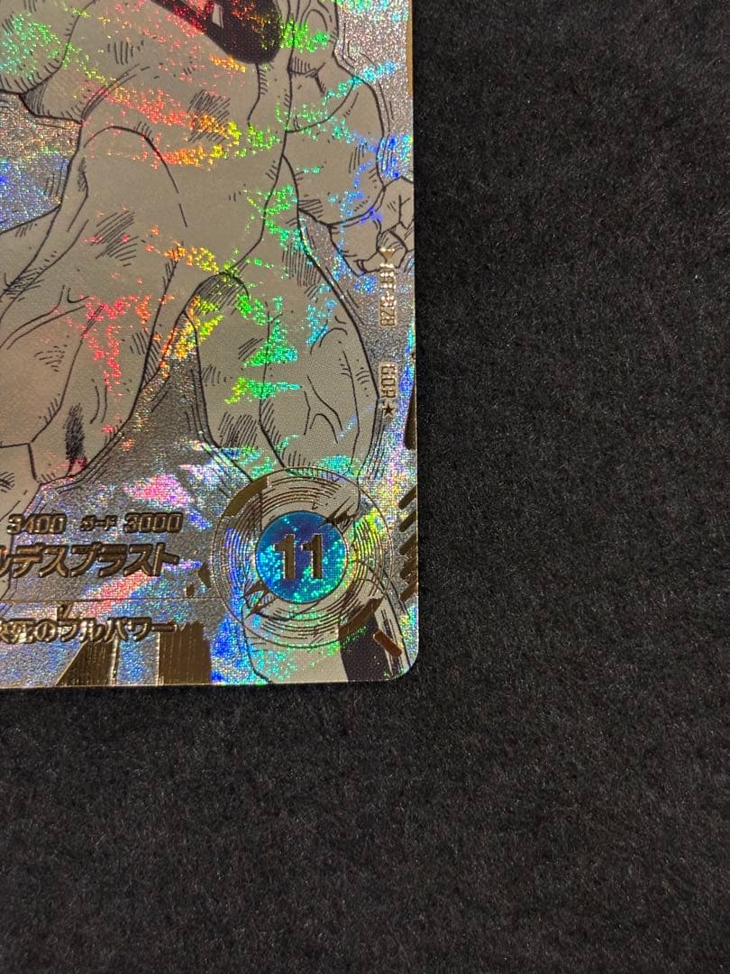 ドラゴンボール　スーパーダイバーズ40th フリーザ　GDR パラレル