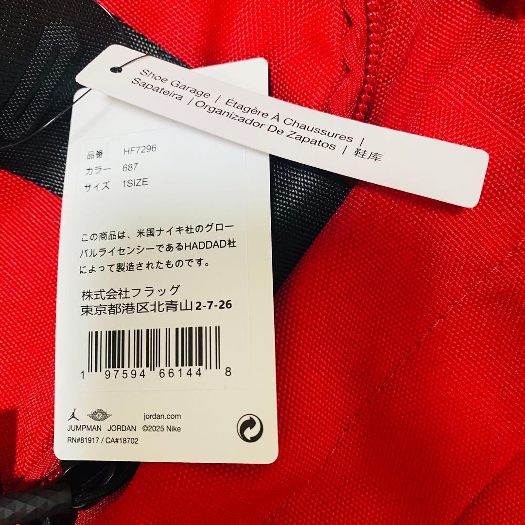 【新品未使用】NIKE JORDAN ダッフルバッグ レッド 46L バスケット