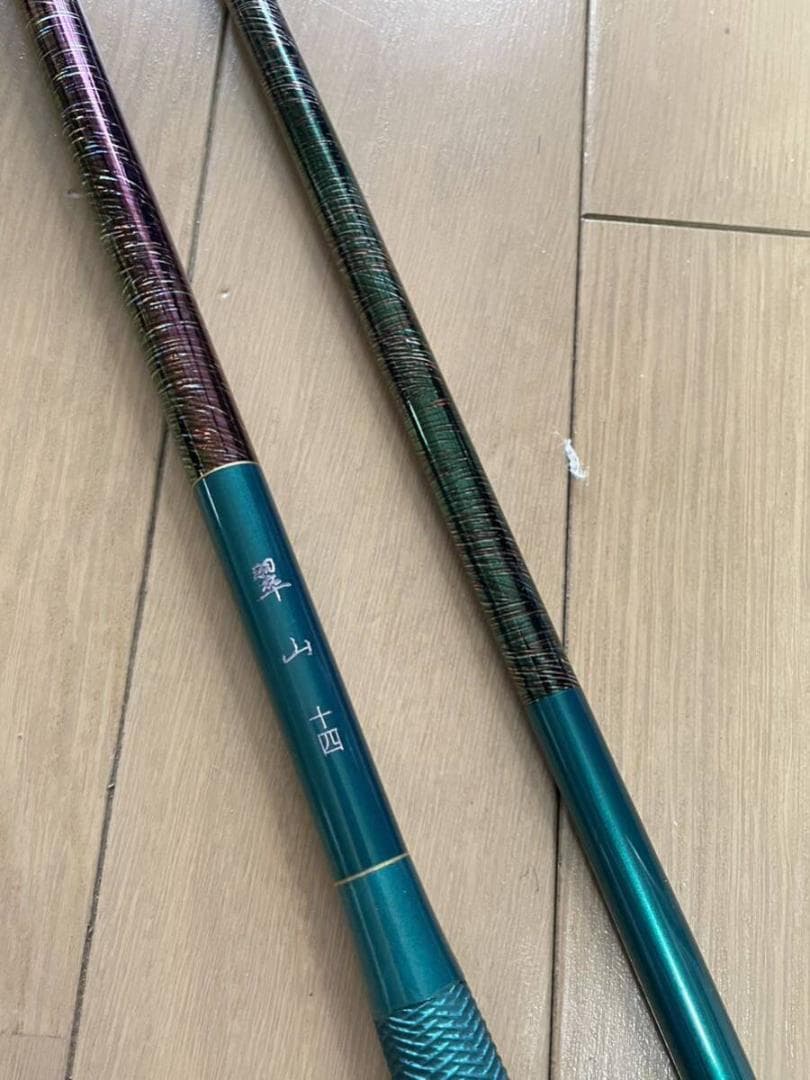 特選品　蒼月　翠山　14尺　硬式先調子　レインボーメッキ　二層竿袋　カーボン製