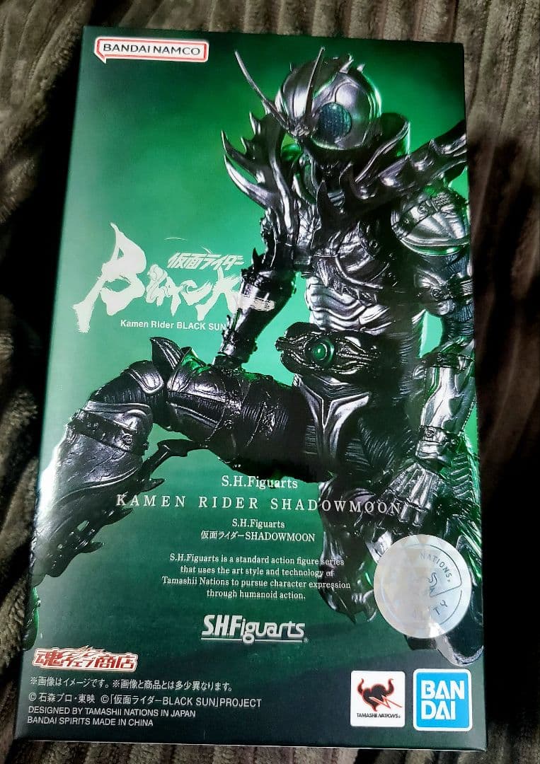 S.H.figuarts 仮面ライダーブラッサン　3点セット