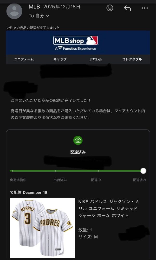 ジャクソンメリル 3 MLB ユニフォーム
