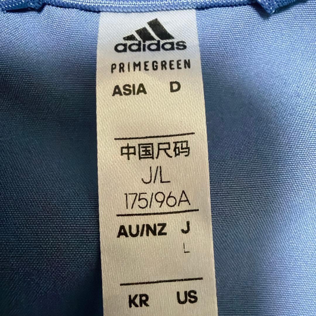 adidas トラックジャケット L くすみブルー アディダス ジャージ
