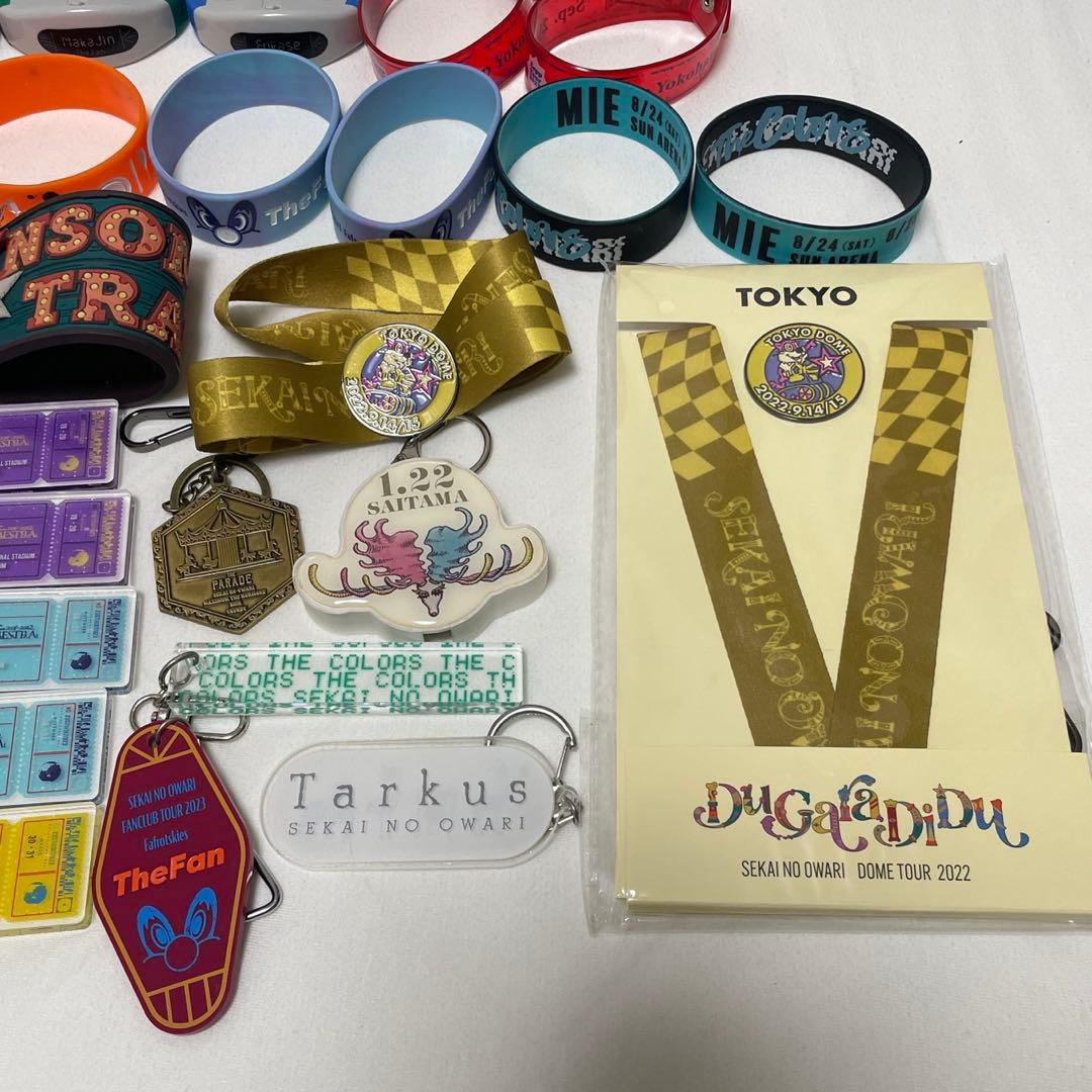 SEKAI NO OWARI セカオワ ラババン キーホルダー 会場別グッズ等