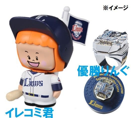 2026開幕記念！西武ライオンズ プレミアム豪華３点セット＋おまけ付き