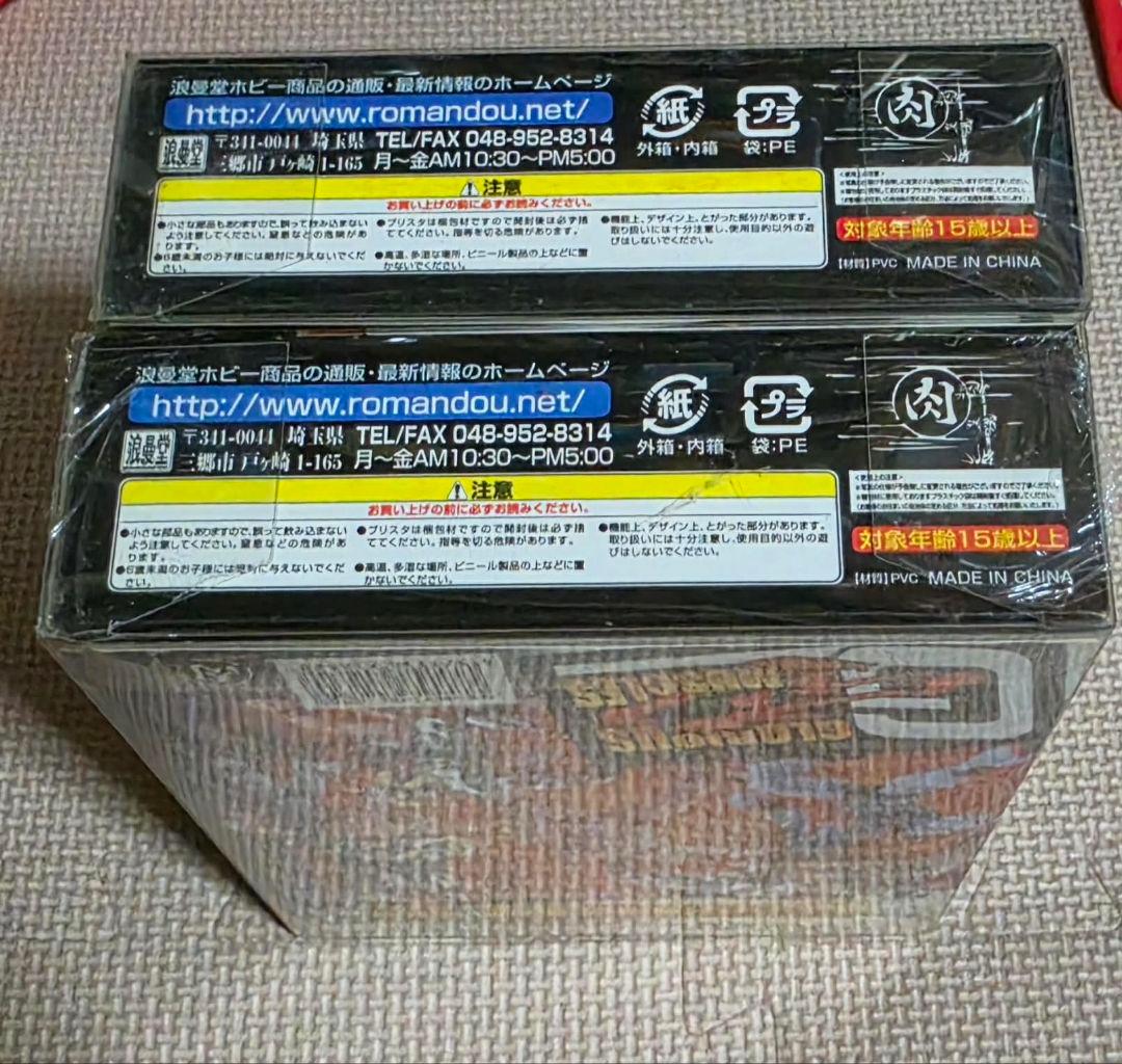 未開封 キン肉マン フィギュア 2体セット
