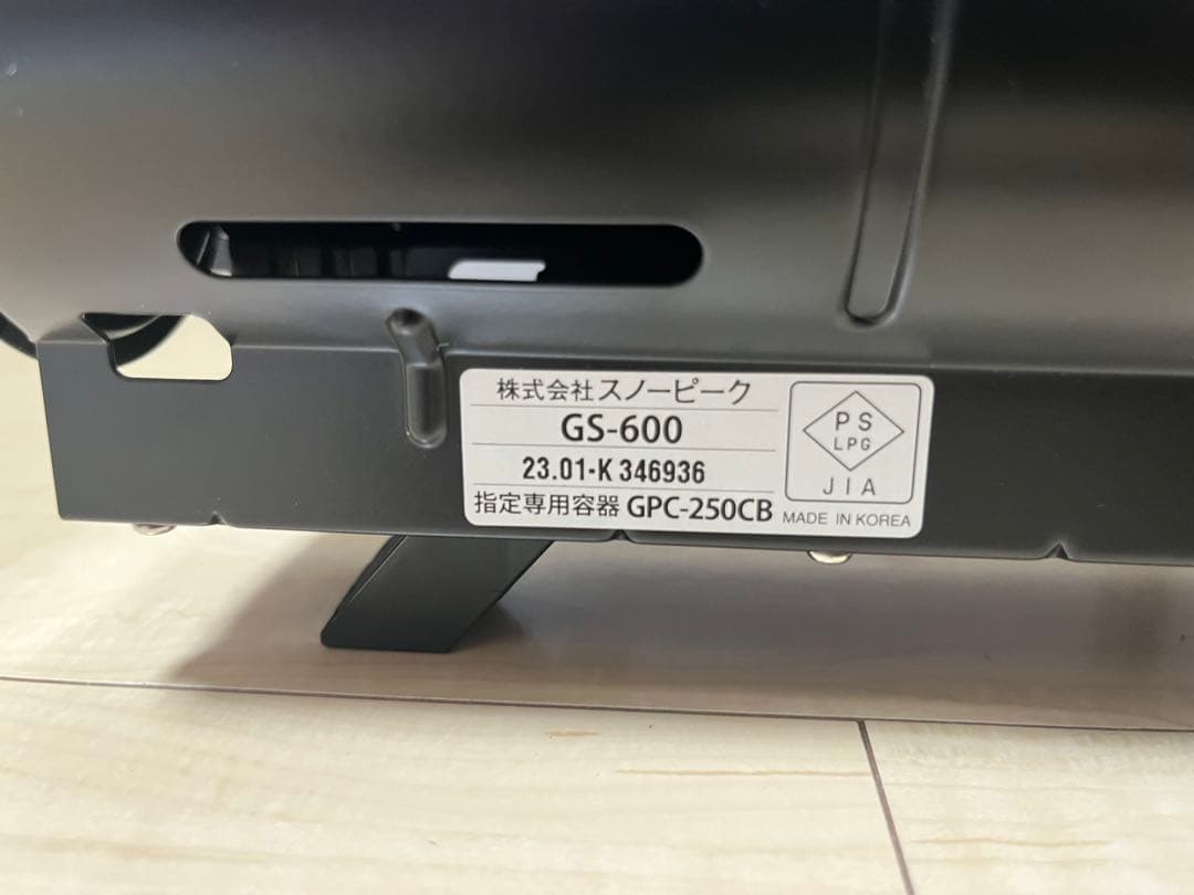 【新品未使用】スノーピーク  & CAMP バーナー（BK）GS-600