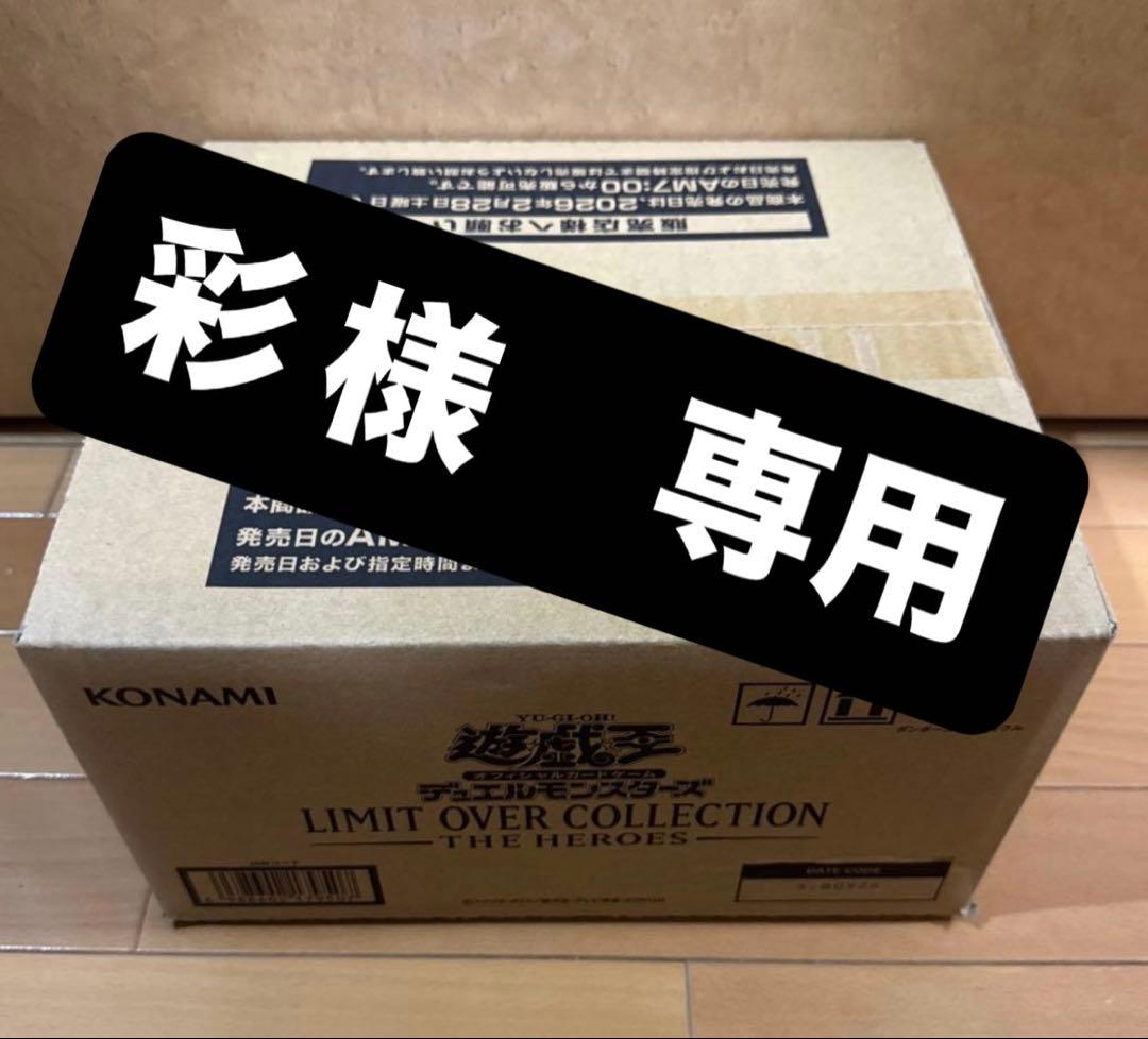 彩