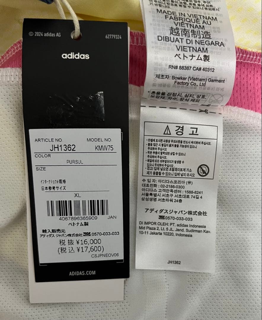 【新品・未使用・紙タグ付】 ユベントス　オーセンティック　ユニフォーム