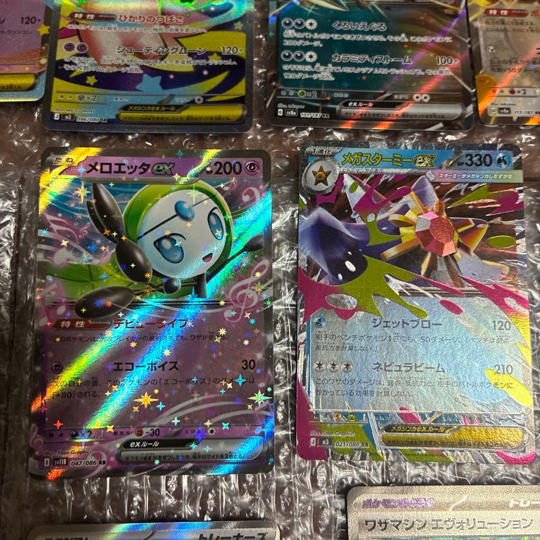 ポケモンカードまとめ売り　ホミカの演奏ＳＡＲ他68枚