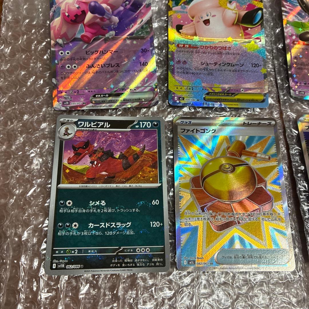 ポケモンカードまとめ売り　ホミカの演奏ＳＡＲ他68枚