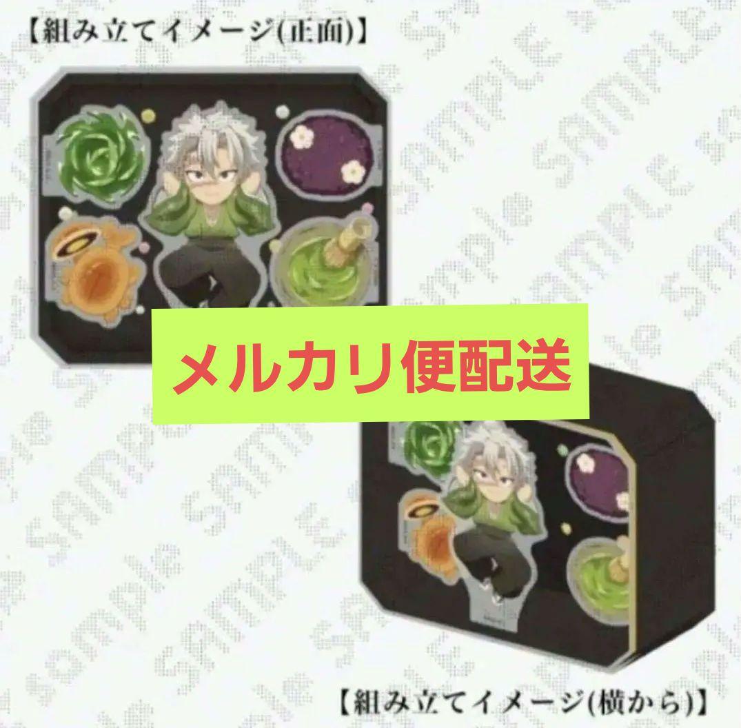 鬼滅の刃　不死川実弥　誕生祭2024　立体アクリルスタンド　アクリルスタンド