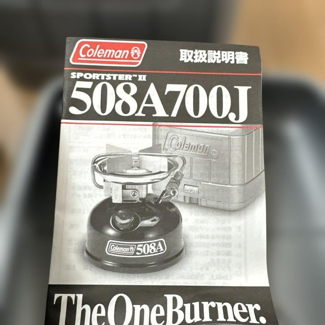 コールマンスポーツスターⅡ508A700J