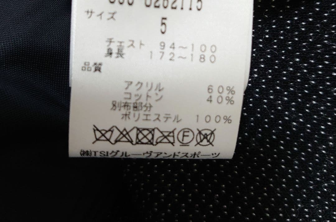 パーリーゲイツメンズアウターサイズ5
