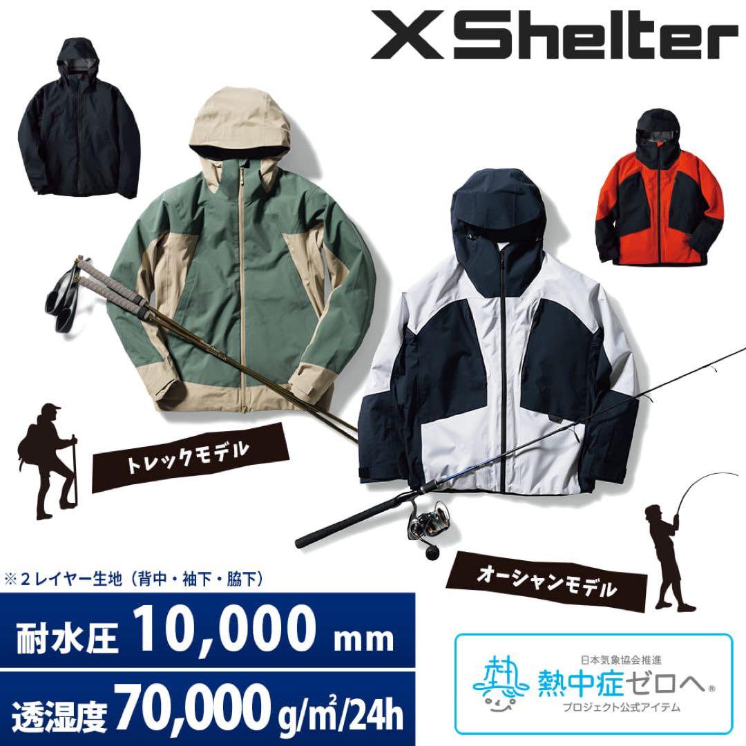 新品　超透放湿レインジャケット オールシーズン　　XSR001 LL