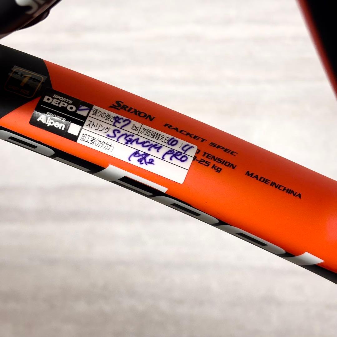 SRIXON ソリクソン SPACE FEEL SL120 硬式テニスラケット