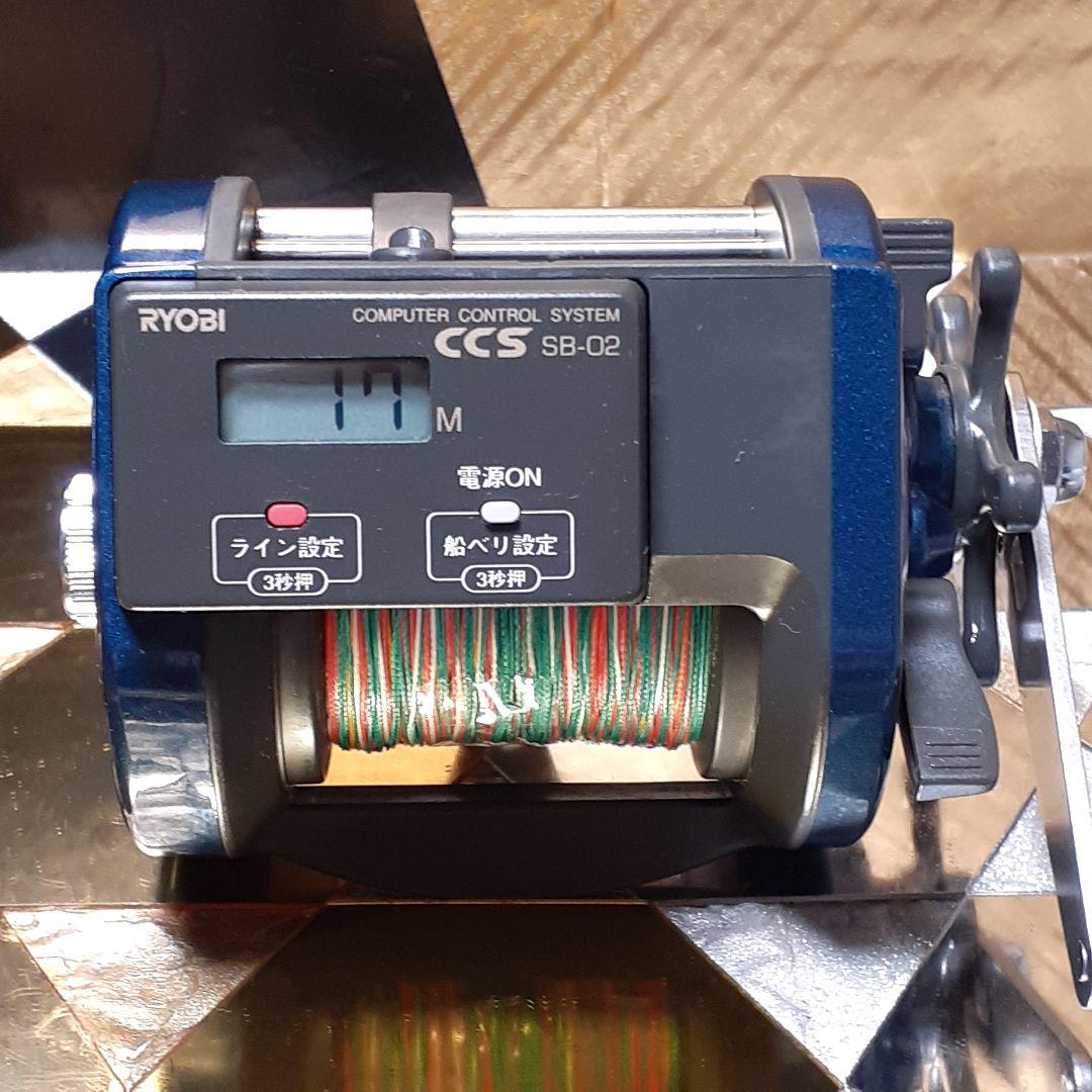 RYOBI SB-02 ALERT棚 XS900 ベイトリール 船用 極美品