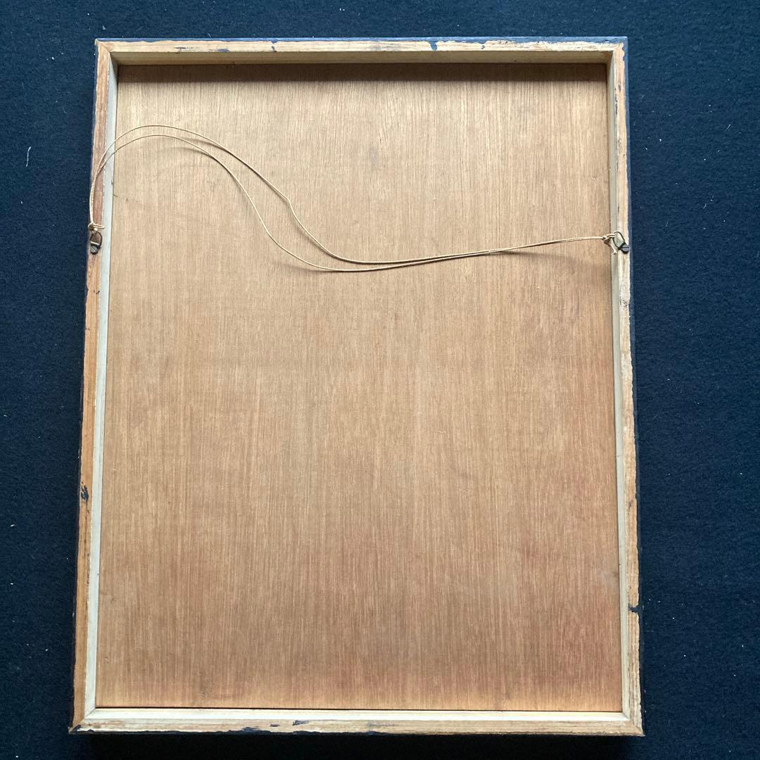 岩崎巴人「土偶」日本画 抽象　額43.5×34絵24.5×17cm 裏書昭35年
