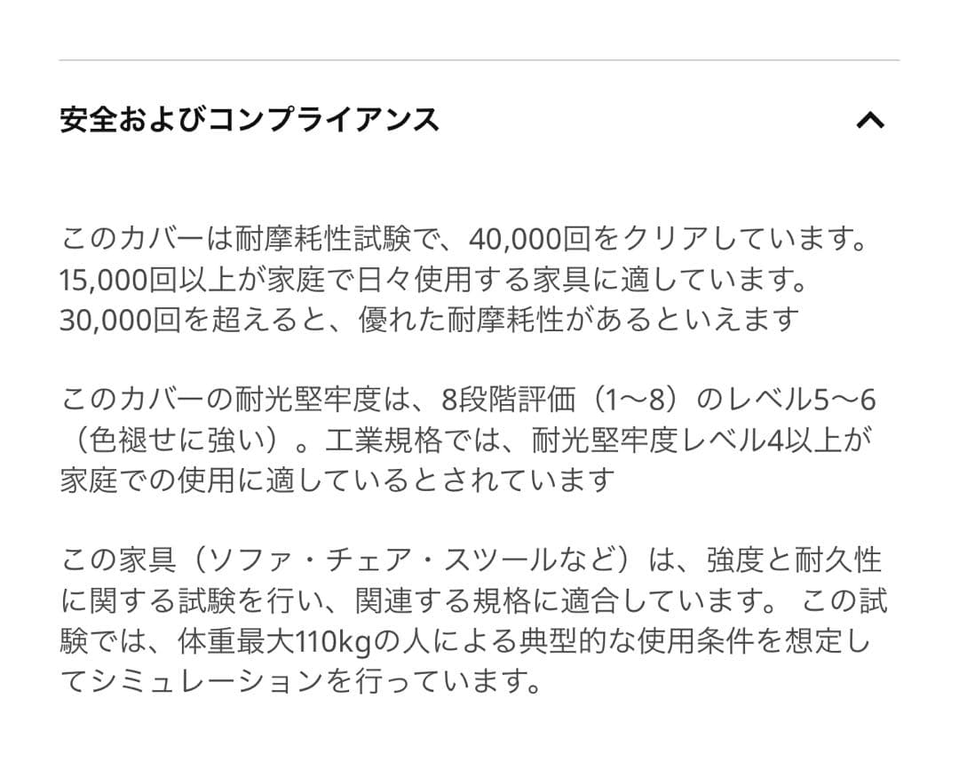 【本当の最終値引き】ダークグレー 2人掛けソファ モダン【IKEA】