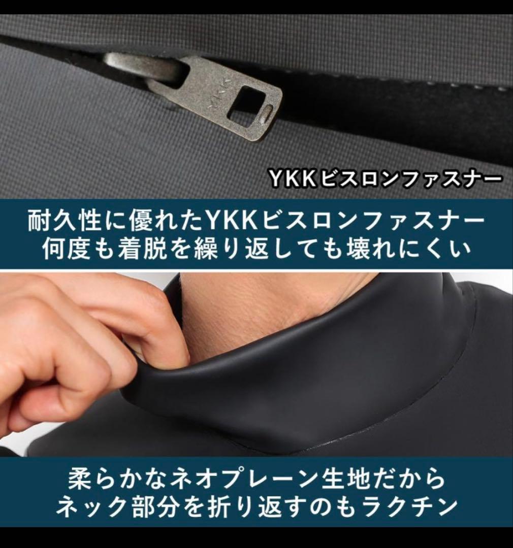 セミドライ ウェットスーツメンズ FELLOW 5×3mm サイズXLB