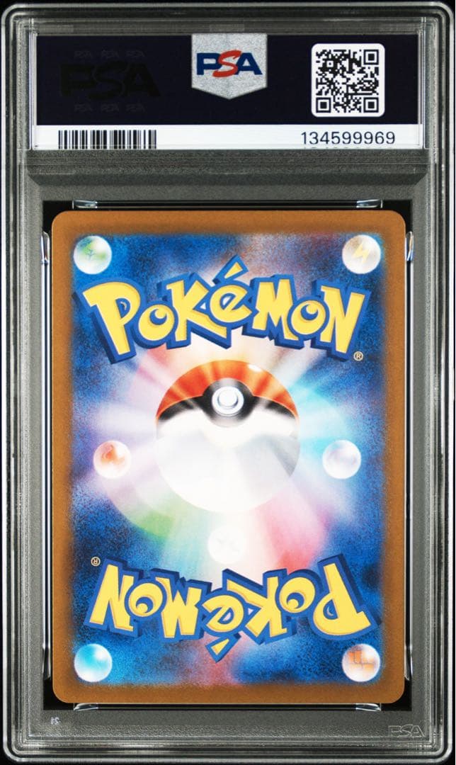 ヒロシマのピカチュウ フクオカのピカチュウ psa10 連番