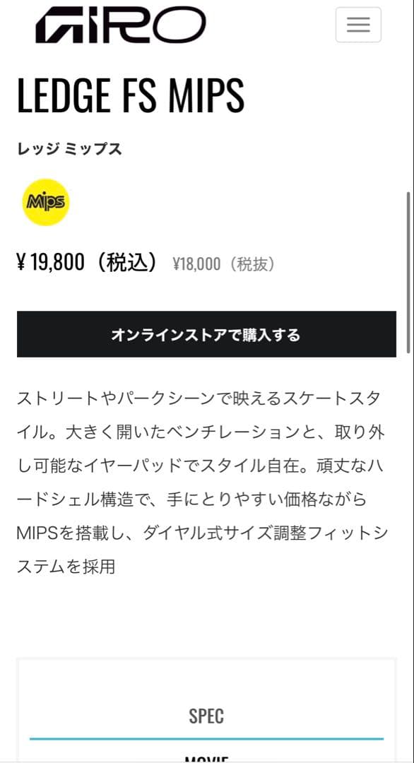 GIRO アウトドアヘルメット ネイビー　スキー、スノボー、スケート用　Lサイズ