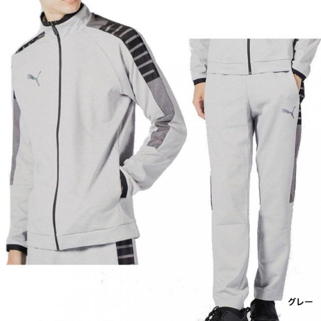 新品　PUMA プーマ　トレーニングウェア　ジャージ上下セット　セットアップ