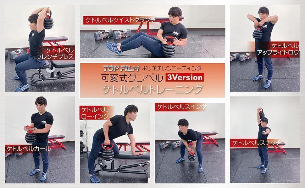 大人気　可変式ダンベル 30kg(15kg×2個)　多機能 ケトルベル バーベル