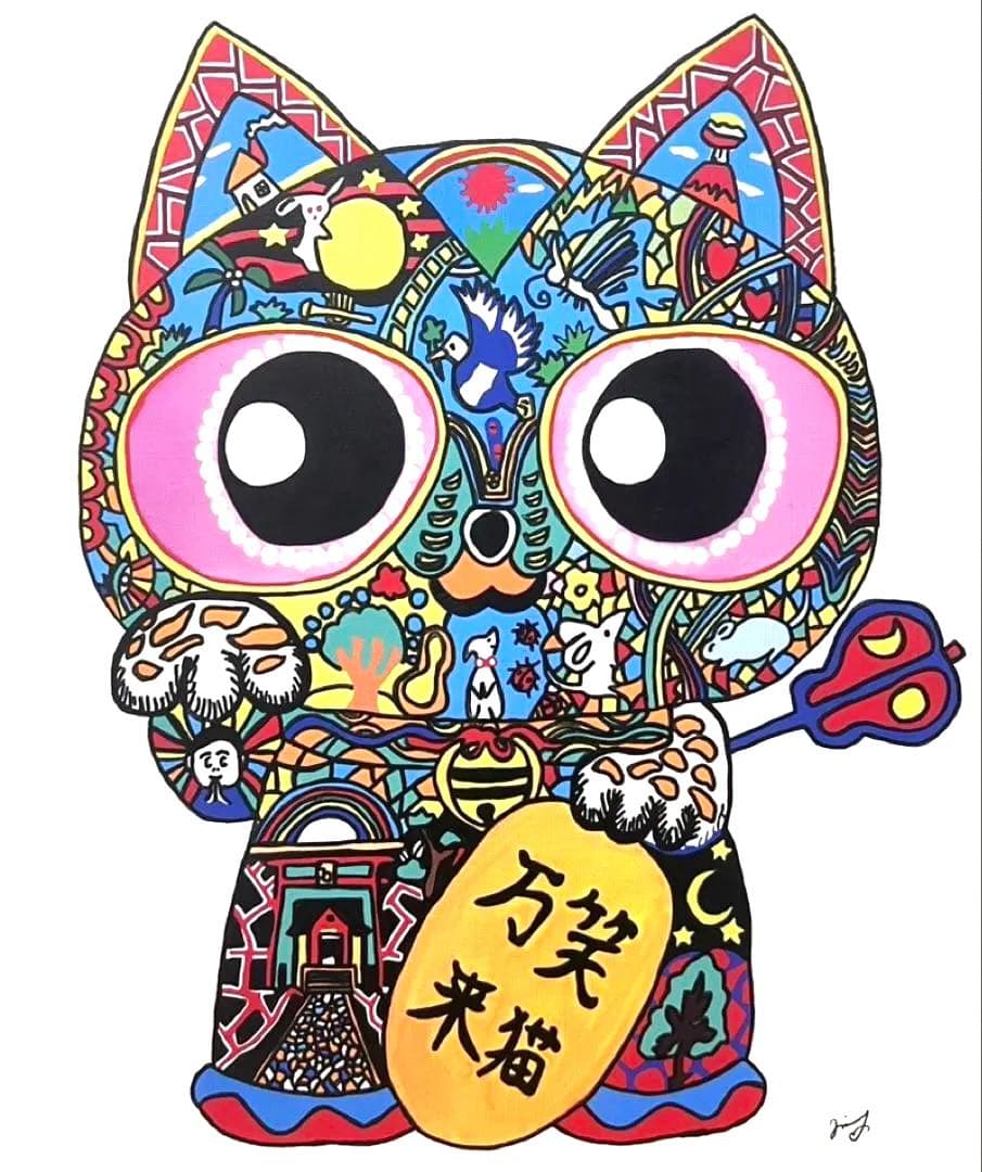 【F10】ジミー大西（まねきねこ）肉筆品/表裏サイン有/手描き/シール有り/油絵