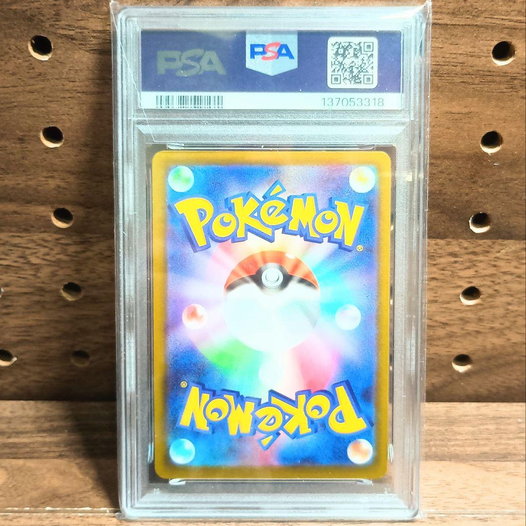 PSA10　スピアーV　SR (SA)　069/067　スペースジャグラー