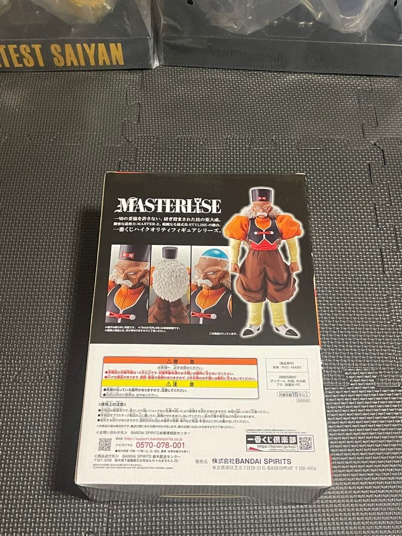一番くじ　ドラゴンボール　E賞 MASTERLISE 人造人間20号