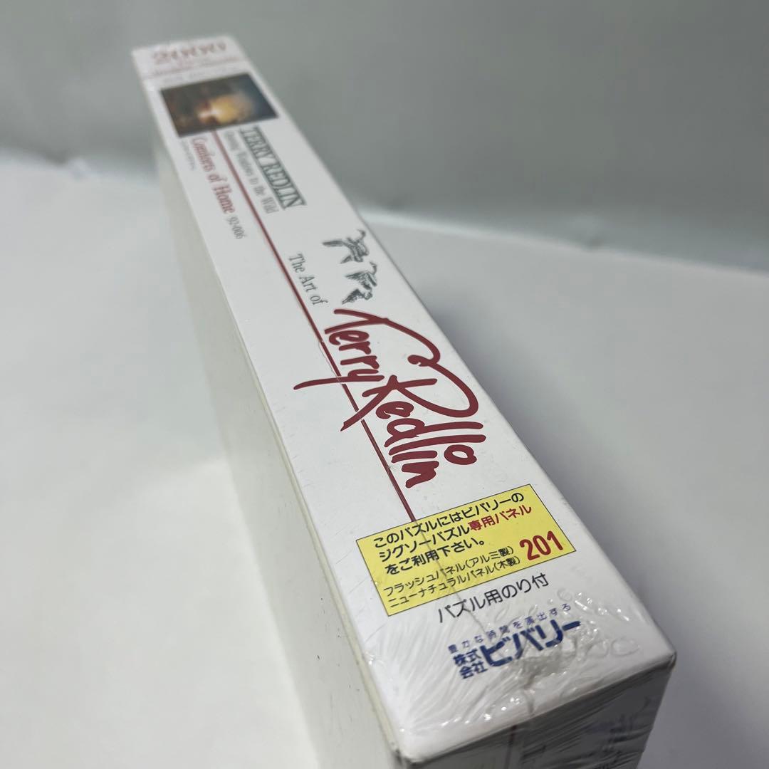 【廃盤未開封品】2000ピース コンフォーツ オブ ホーム ビバリー パズル