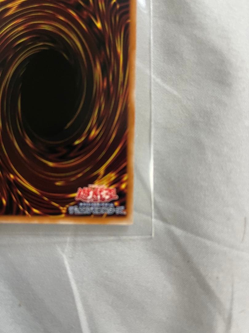 【即日発送】遊戯王OCG ドラゴン・導きの呼笛 オーバーフレーム プリズマ