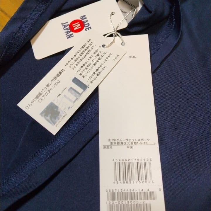 ⭐新品⭐PEARLYGATES⭐長袖モック⭐濃紺⭐S⭐