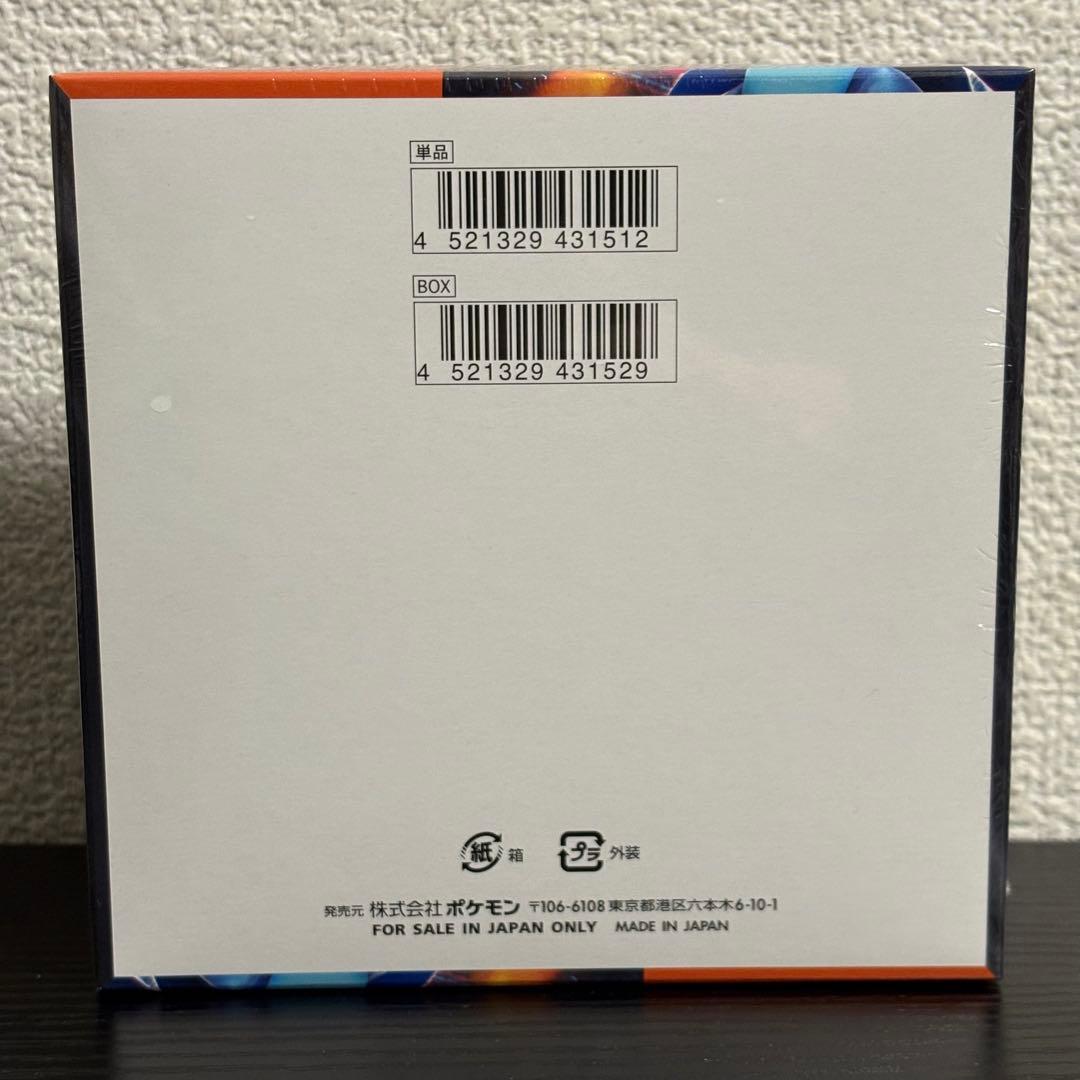 ポケモンカード　インフェルノx boxシュリンク付き　2box