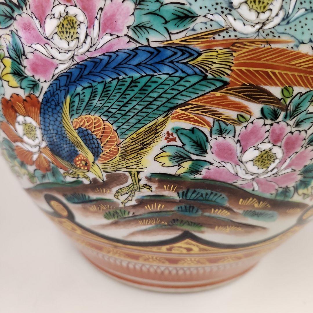 九谷焼　10号花瓶　本金花鳥　庄三風