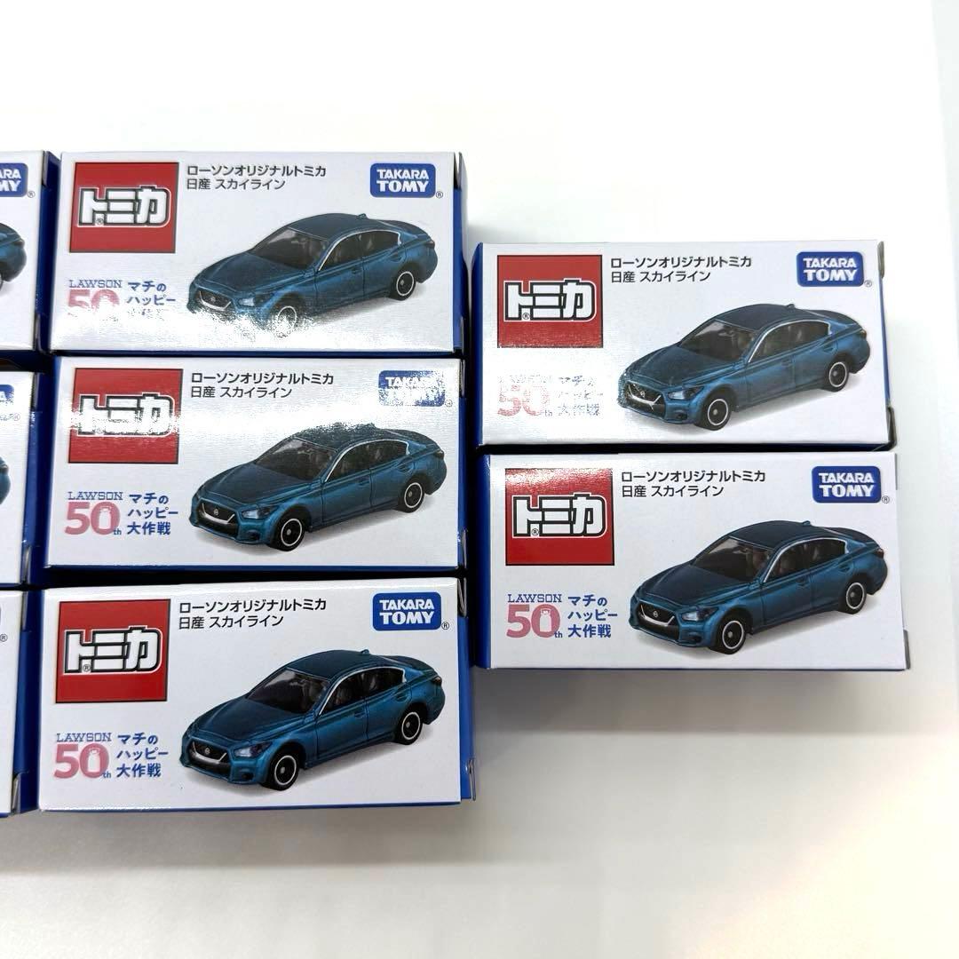 新品未開封　ローソンオリジナルトミカ 日産スカイライン　まとめ