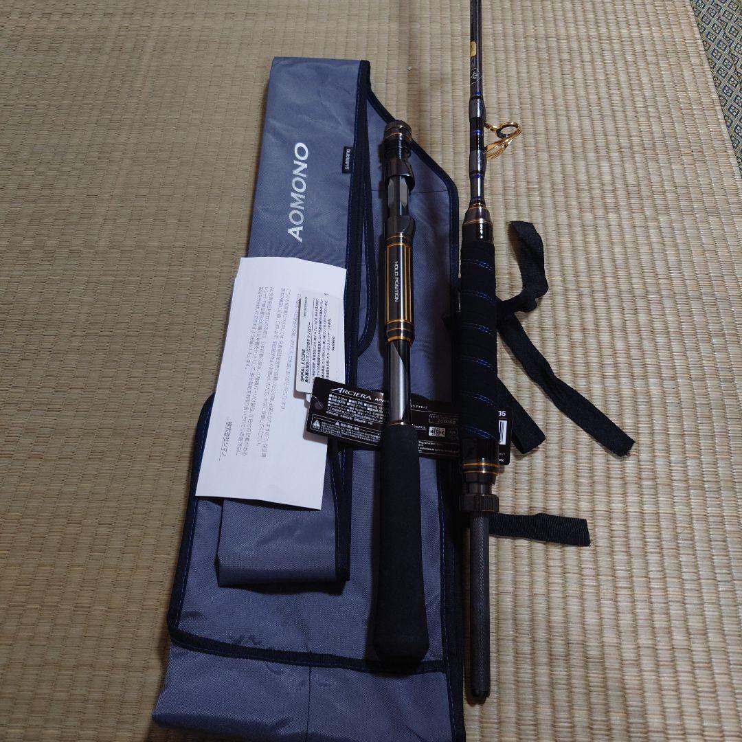 ARCIRA AOMONO アルシエラ　アオモノMH235　60-150号