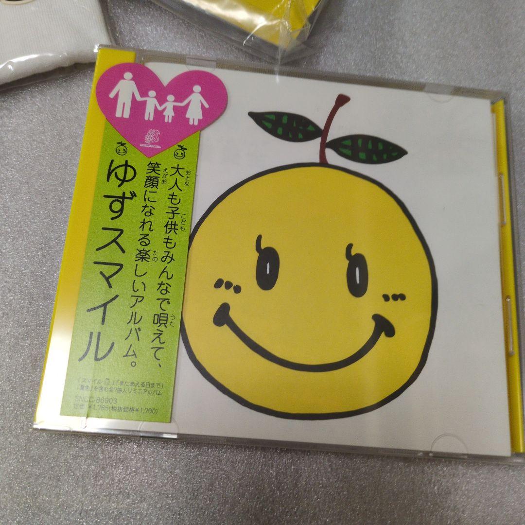 ゆず　タッタンバリン他　色々グッズその3