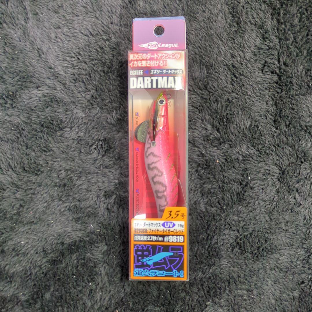 YA)【希少品】マルキュー ダートマックス 3.5号 7色セット