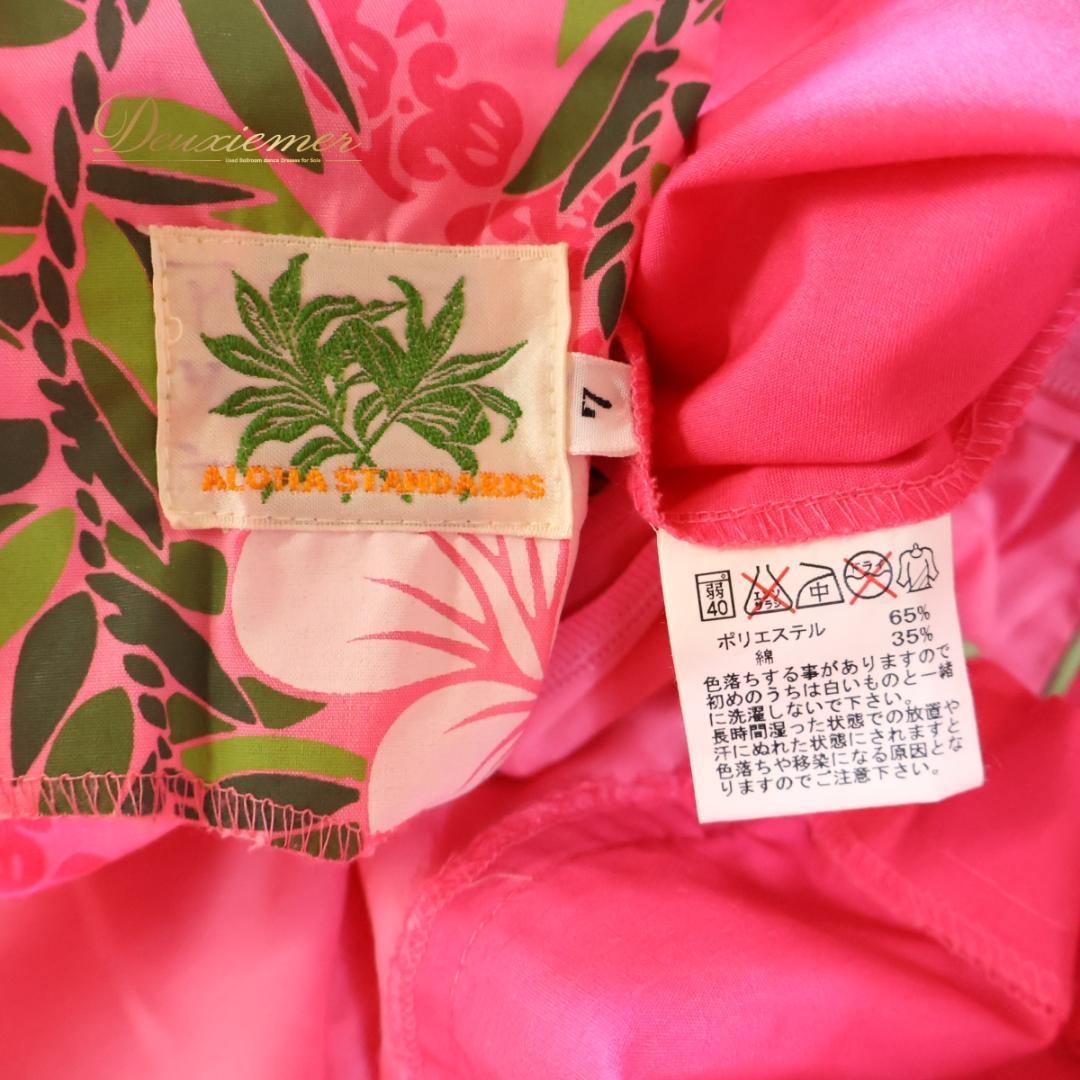 【美品 日本製 フラダンス衣装】ピンク ALOHA STANDARDS ドレス