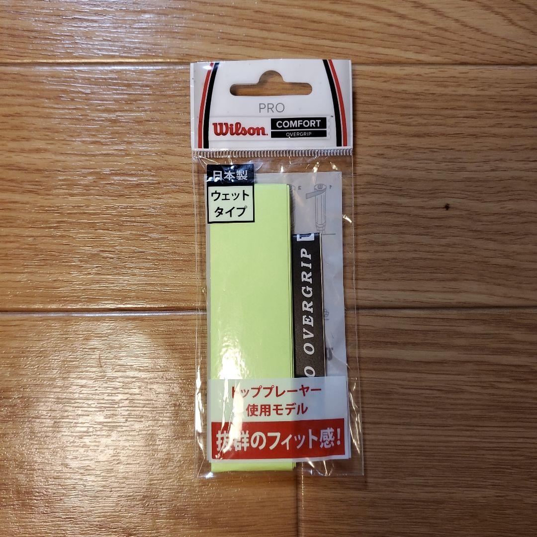 CLASH 100 テニスラケット