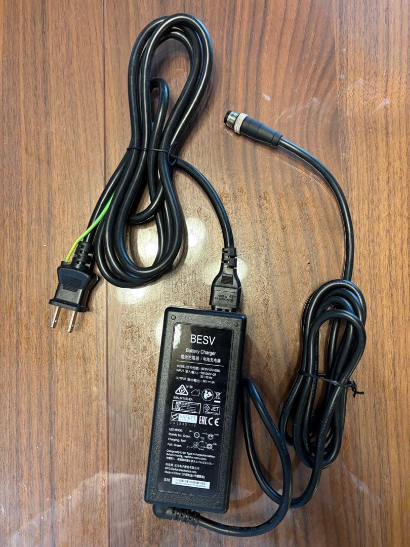 【福岡引取限定】BESV CF1 LENA電動アシスト自転車 yepp mini