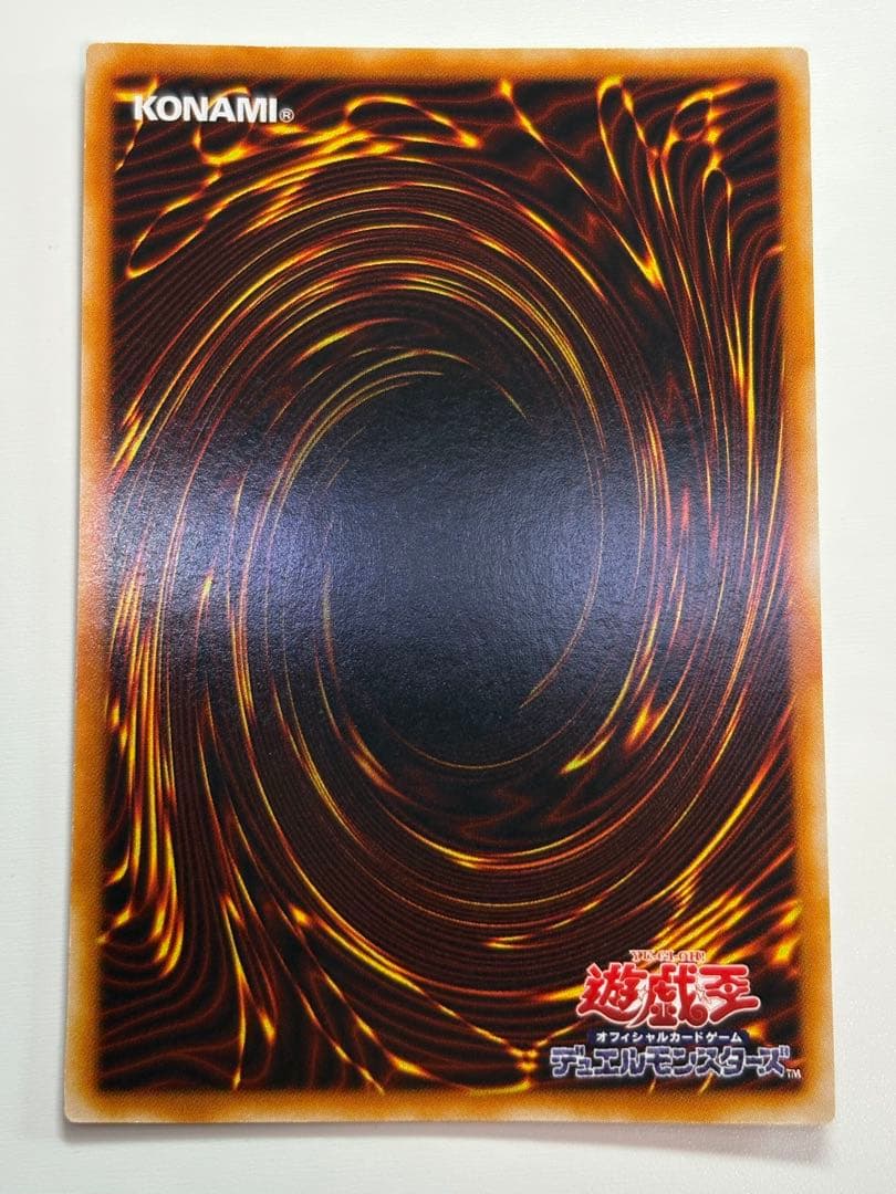 ①新品みたいです。ブラック・マジシャン 初期絵 ウルトラレア LB-05