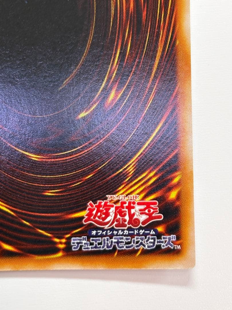 ①新品みたいです。ブラック・マジシャン 初期絵 ウルトラレア LB-05