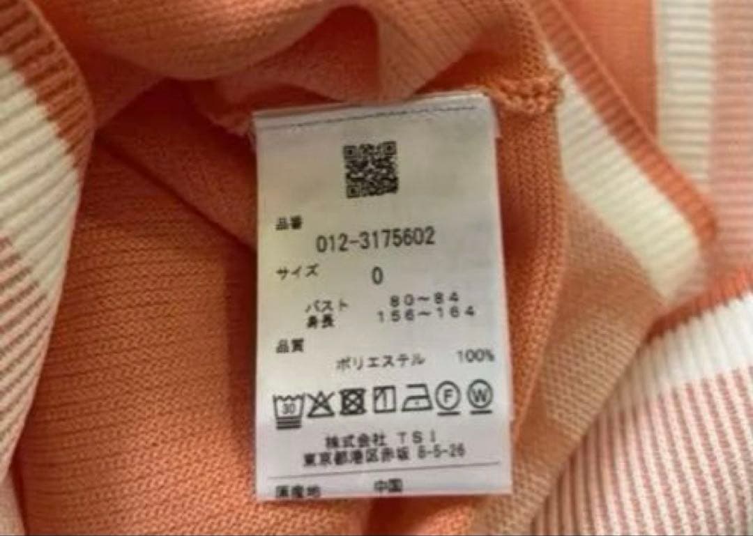 ニューバランスゴルフ ニットトップス 新品タグ付き