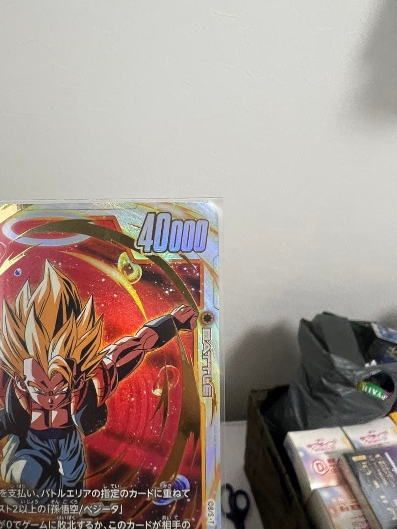 FB09-122 フュージョンワールド ゴジータ：BR SCR 2枚セット