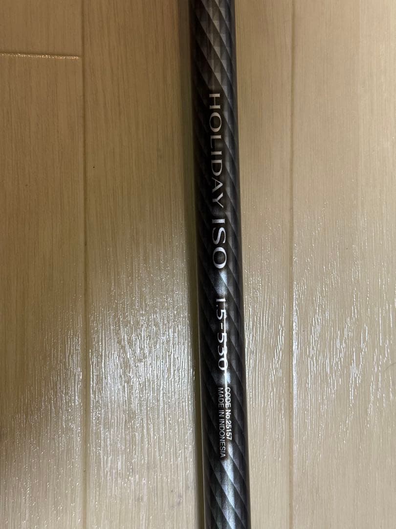 シマノ(SHIMANO) 磯竿 17 ホリデー磯 1.5号530