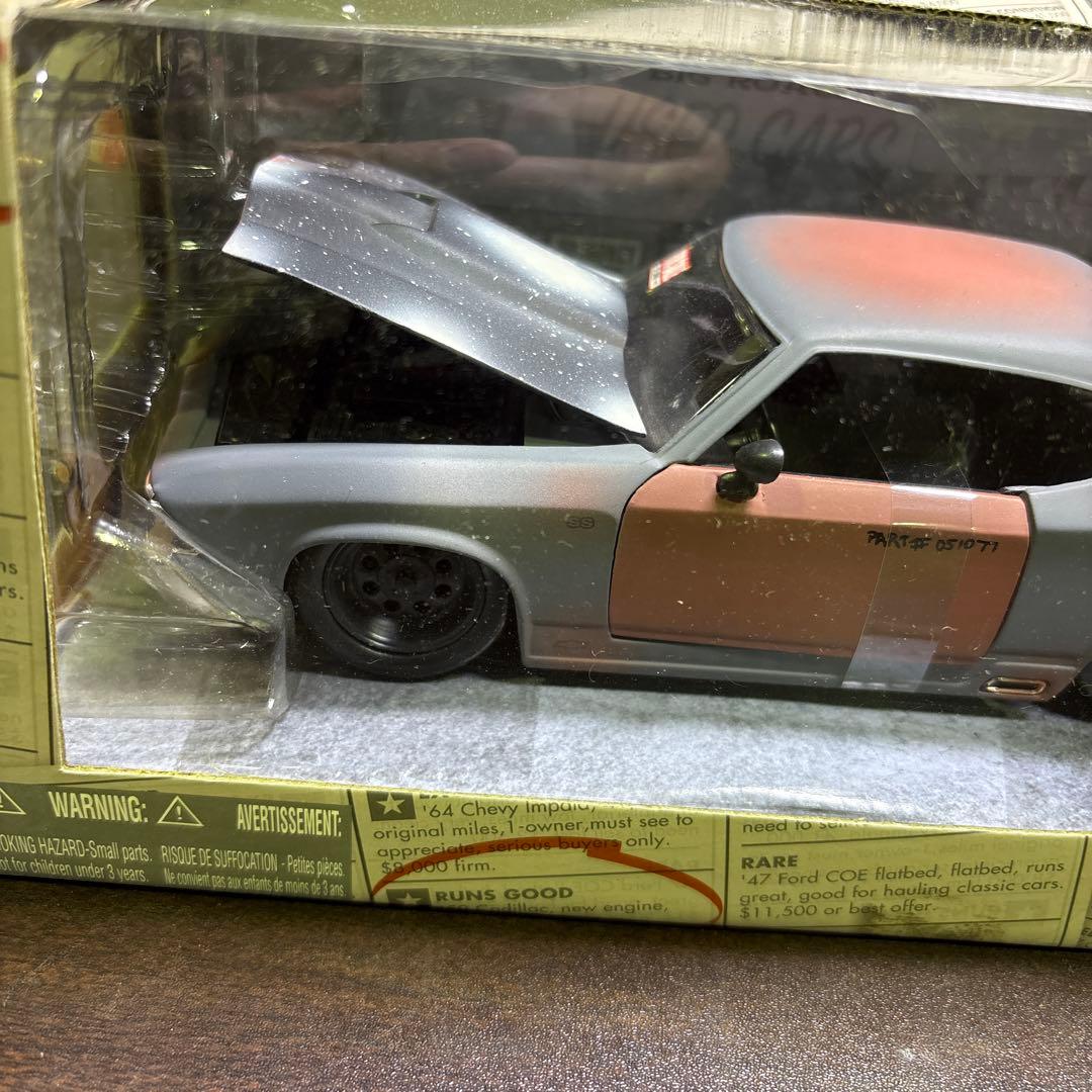 SA624 Jada 1969 シボレー シェベル SS 1:24 ダイキャスト