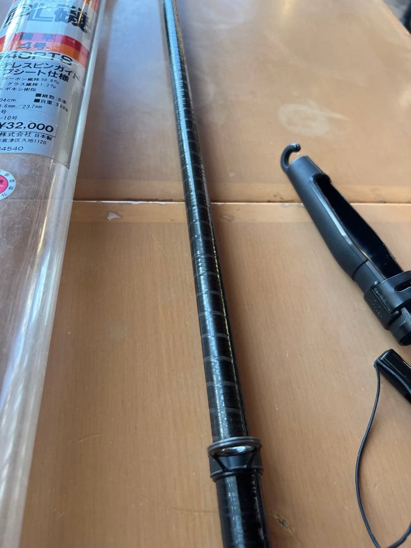NFT PL 磯　4-540PTS 磯竿 遠投竿　美品