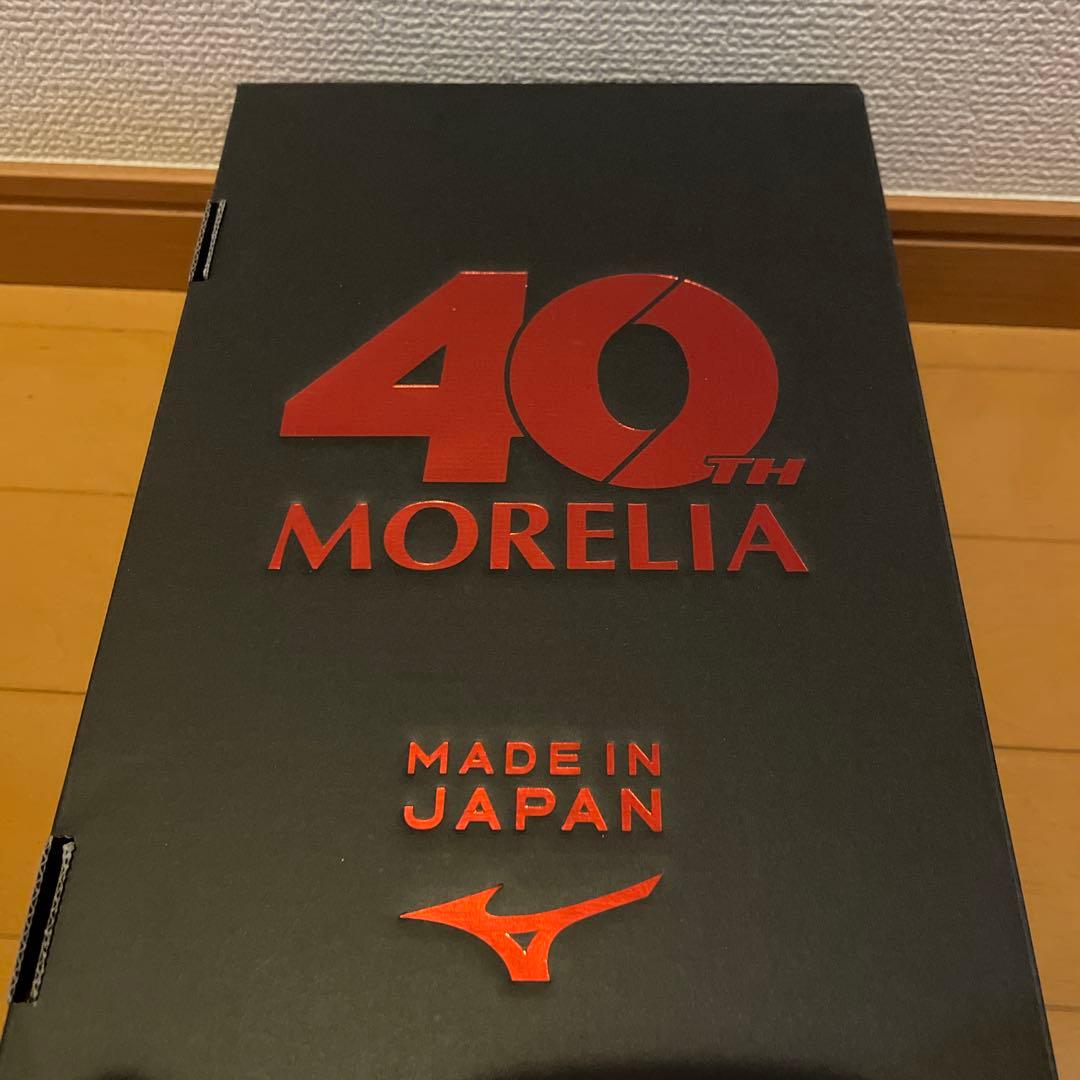 モレリア2 japan 40周年限定カラー 26.5cm